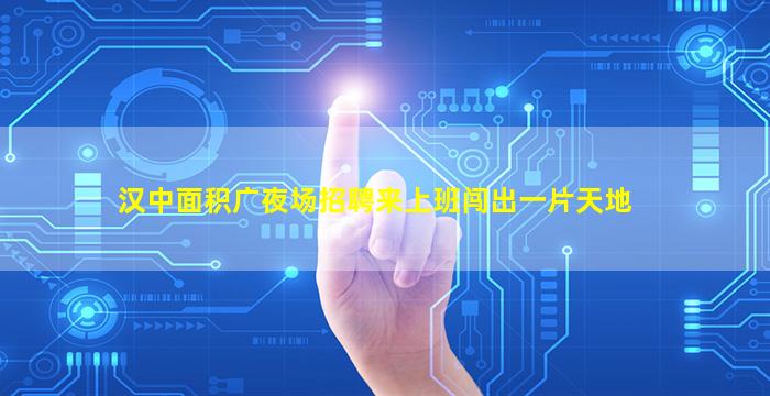 宿州酒吧招聘